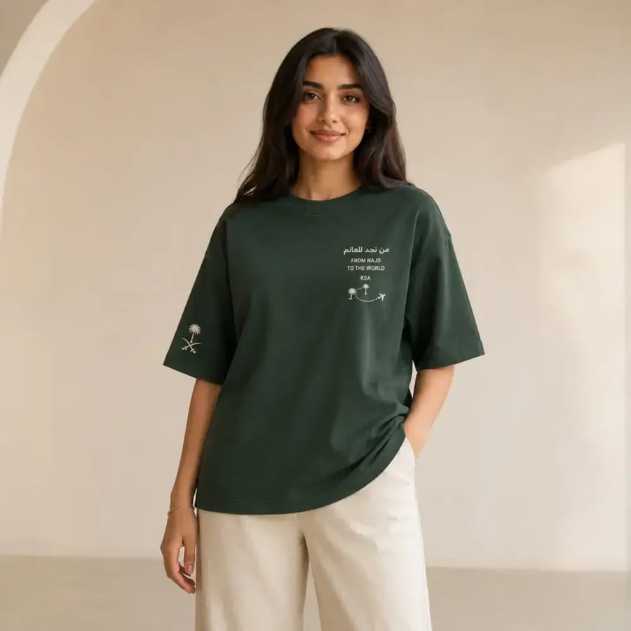 تيشيرت اليوم الوطني السعودي