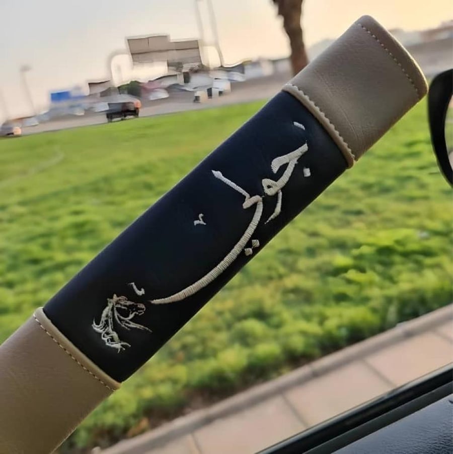 كفر حزام أمان شخصي باسمك خيارات ألوان متنوعة