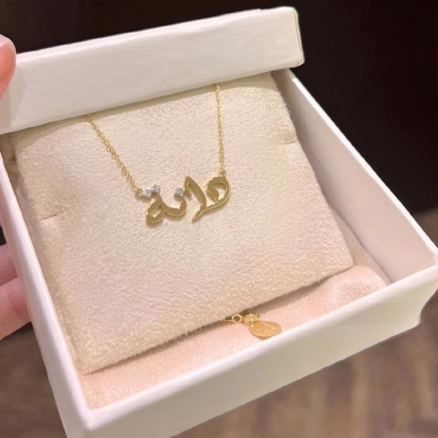 سلسال بناتي بالاسم تصميم أنيق