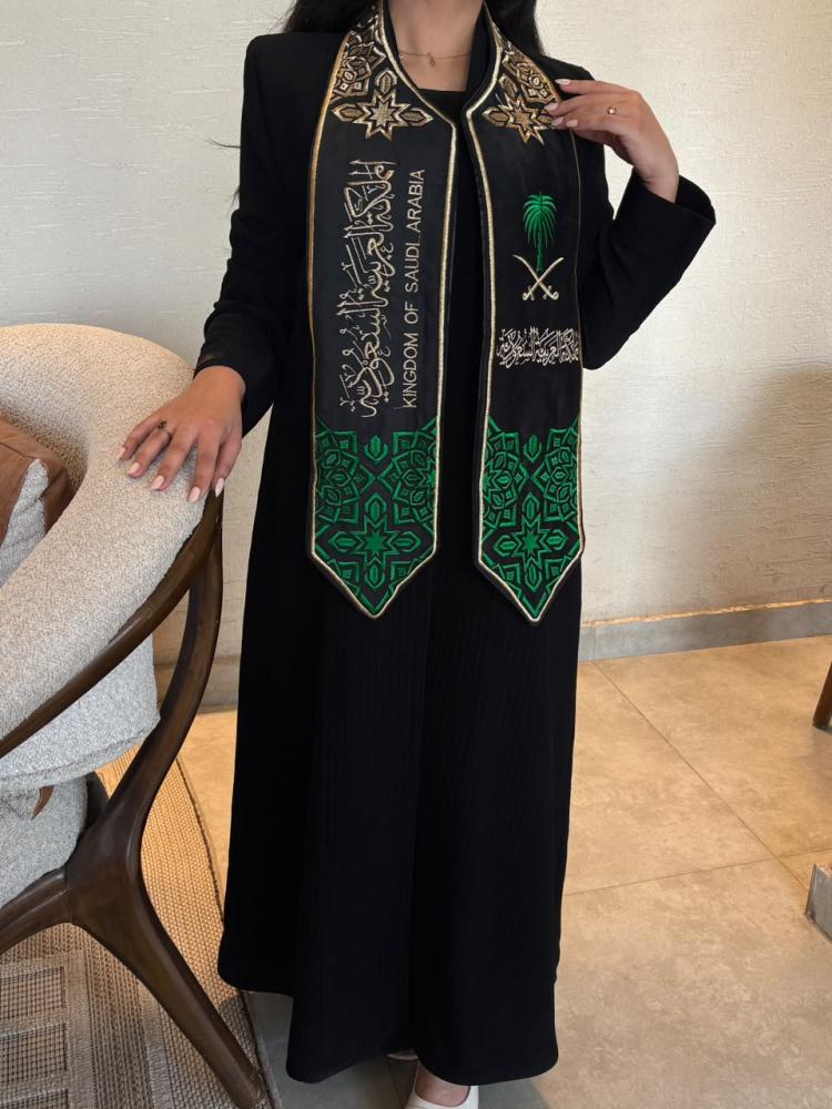 وشاح اليوم الوطني السعودي