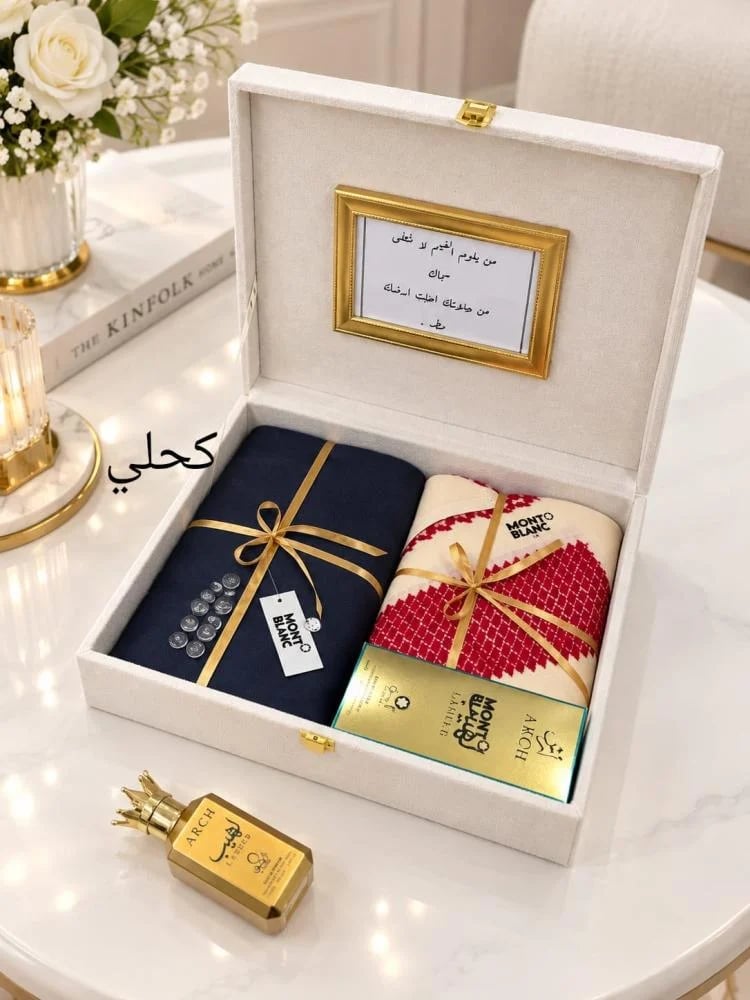 هدايا شتوية فاخرة للرجال