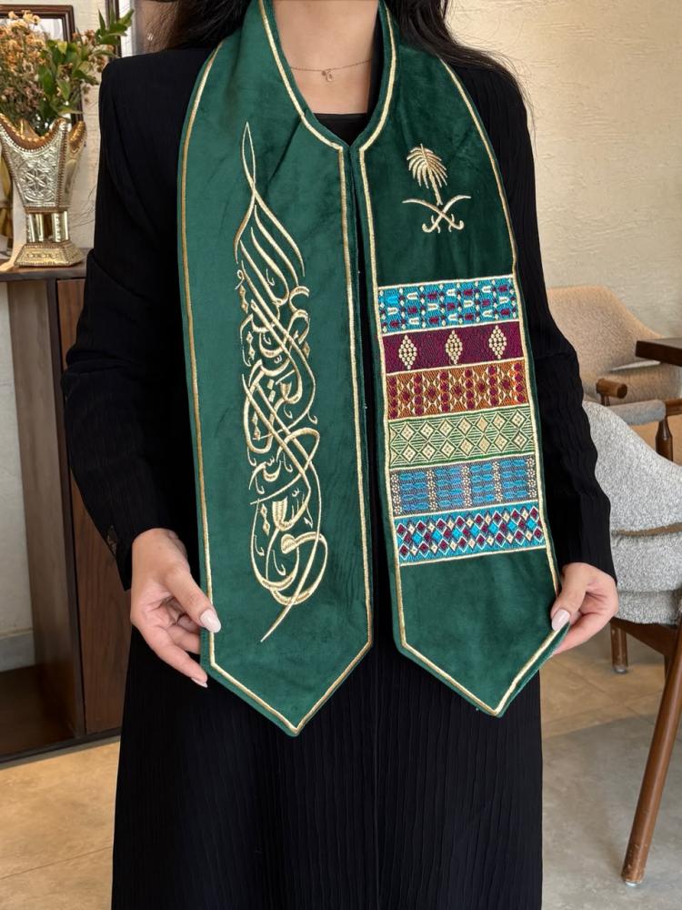 وشاح اليوم الوطني السعودي