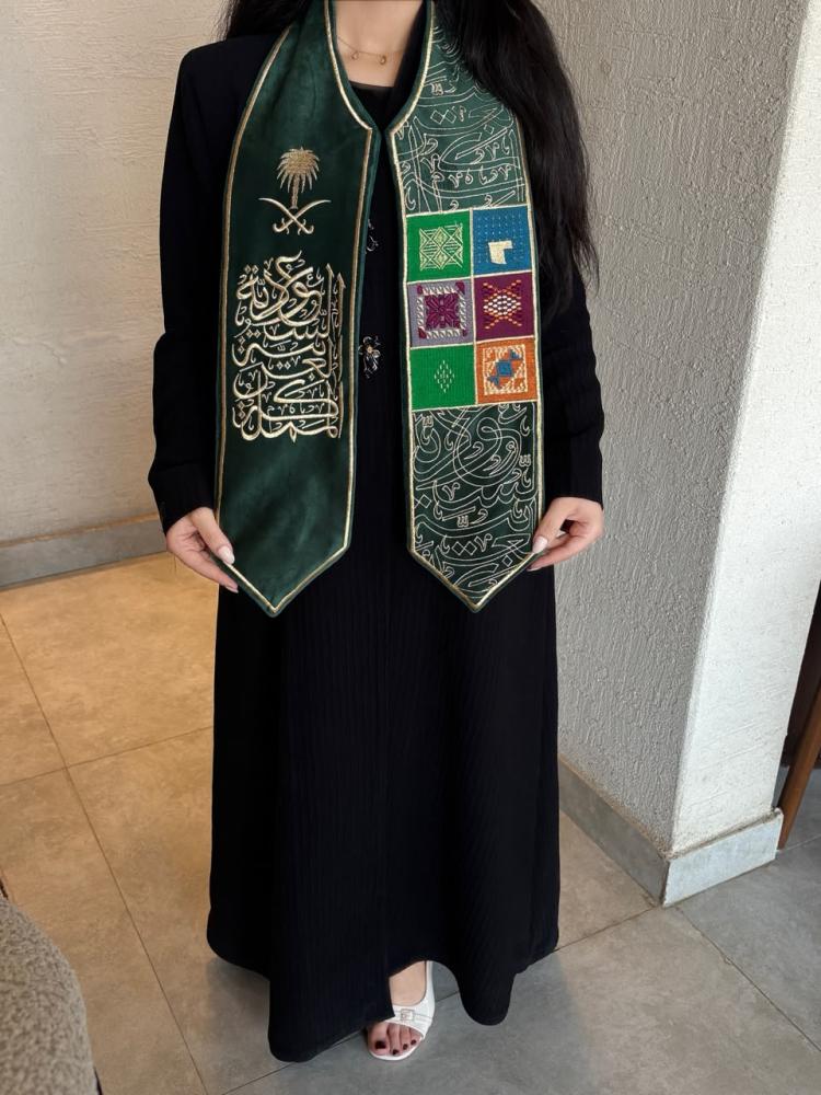 وشاح اليوم الوطني السعودي