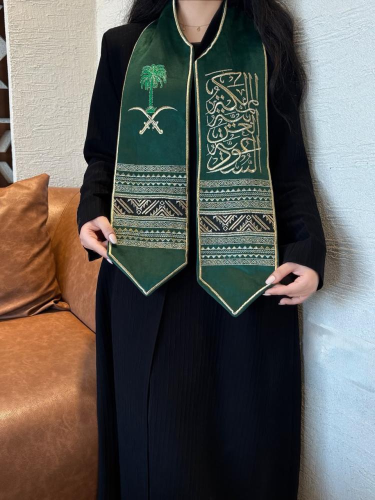 وشاح اليوم الوطني السعودي