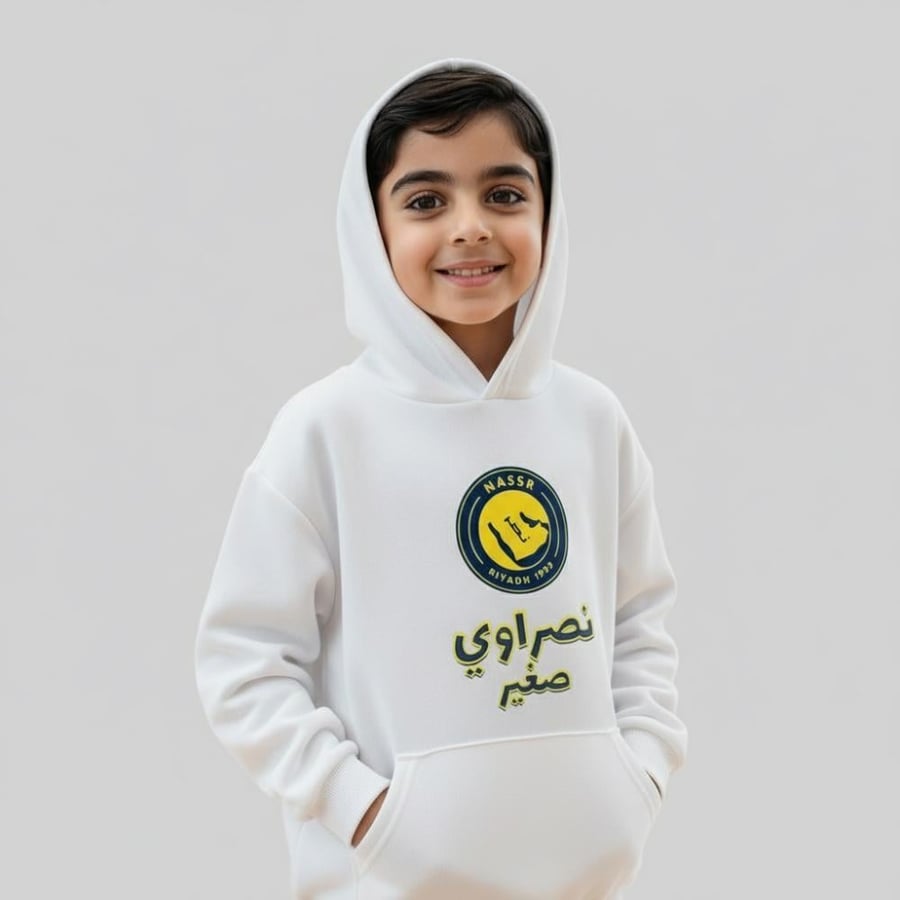 بلوفر نادي النصر للاطفال