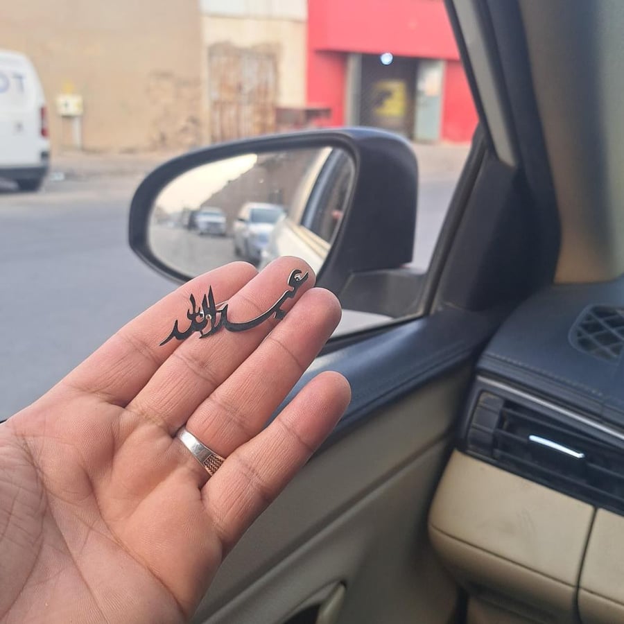 بروش اطفال بالاسم لون فضي