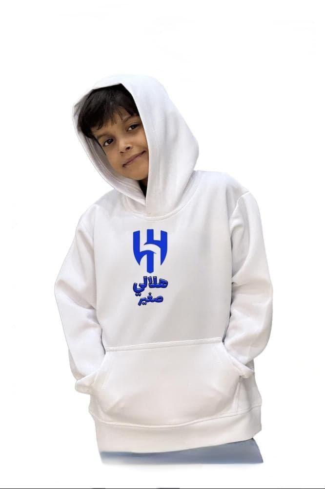 بلوفر هلالي صغير للاطفال