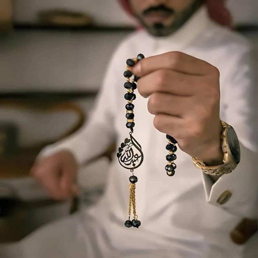 سبحة أنيقة مع اسم مخصص