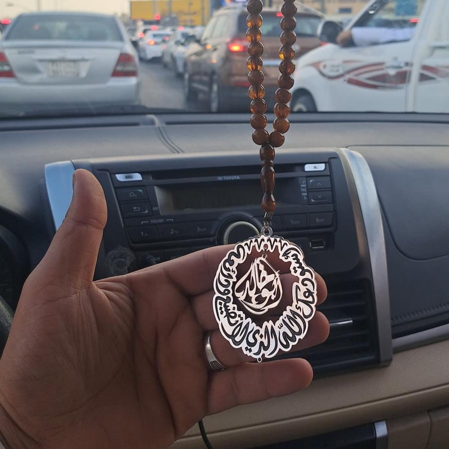 تعليقه سيارة بالاسم