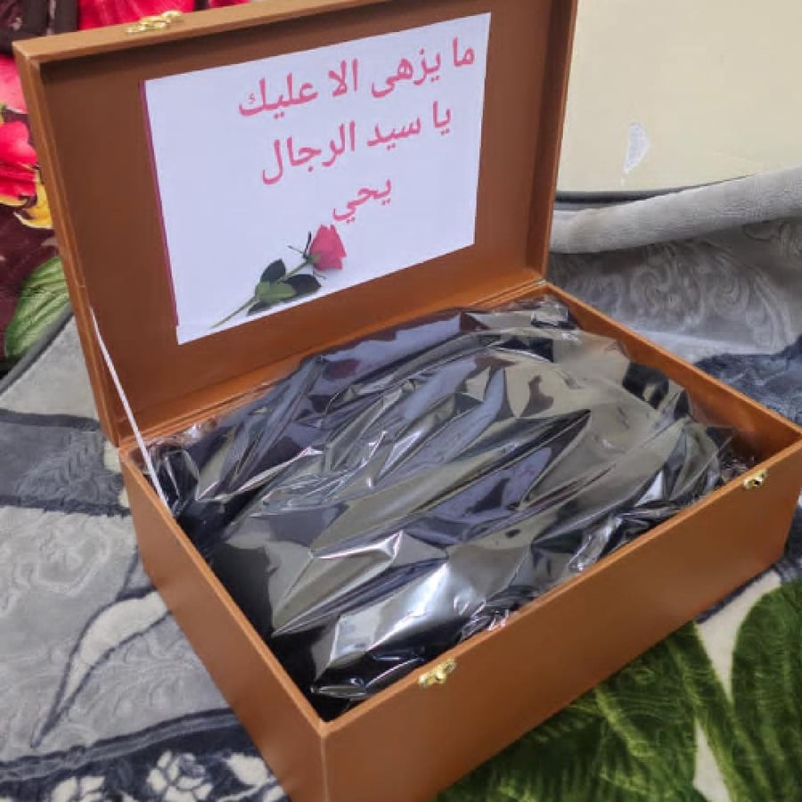 فروه شتويه نسائيه مزينة بالسدو