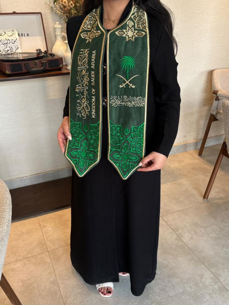 وشاح اليوم الوطني السعودي