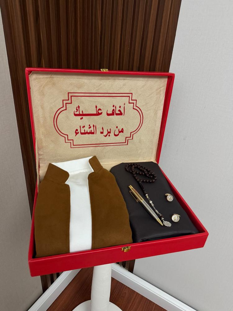 بوكس شتوي رجالي متكامل