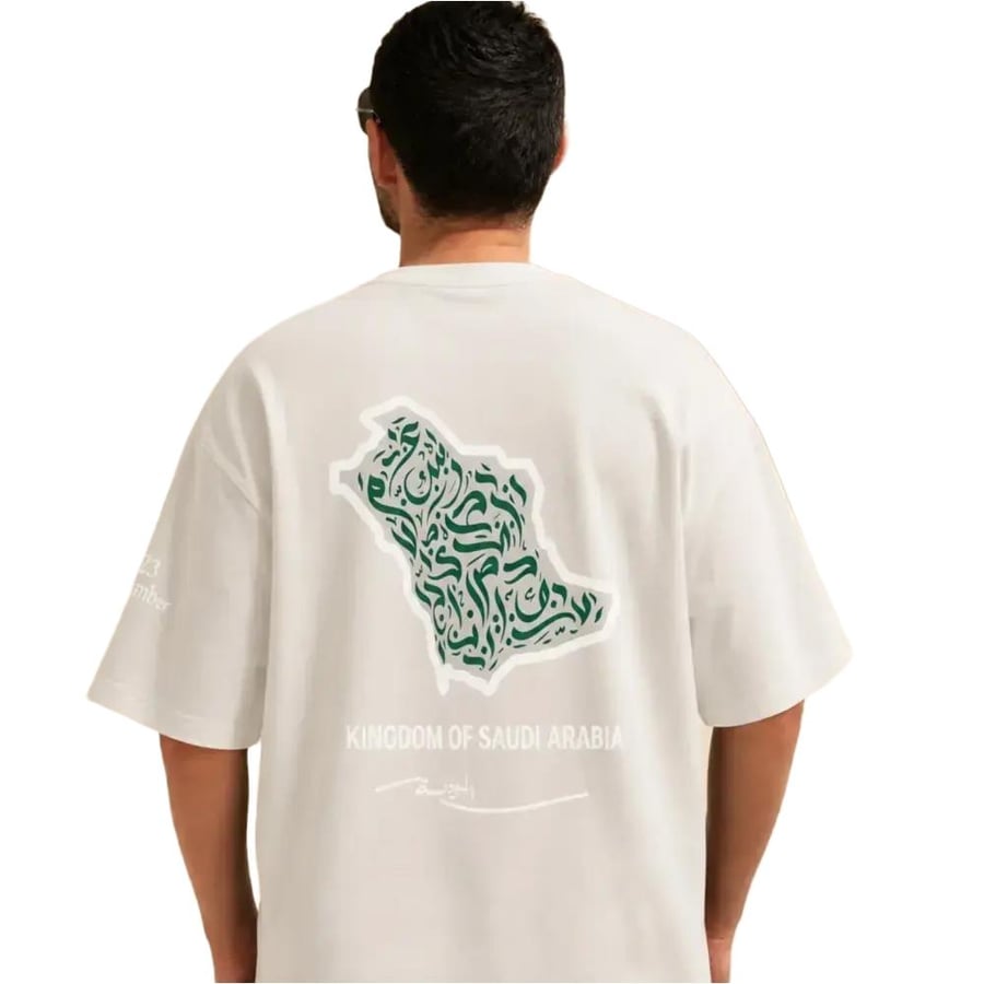 تيشيرت اليوم الوطني السعودي مضيئ