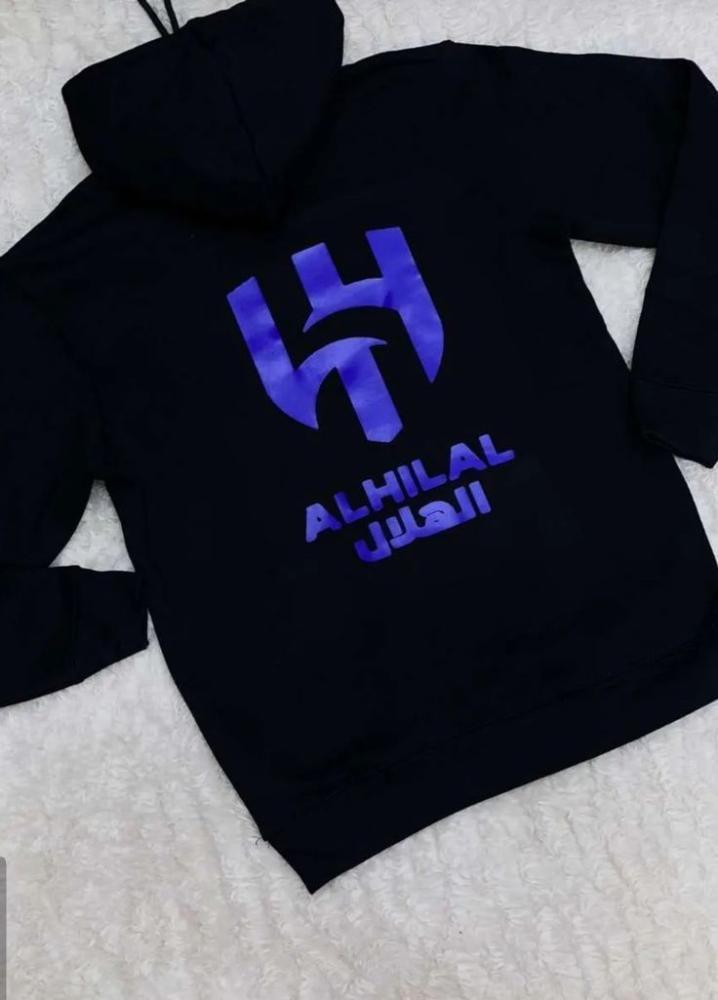 بلوفر نادي الهلال اللون الاسود للاطفال