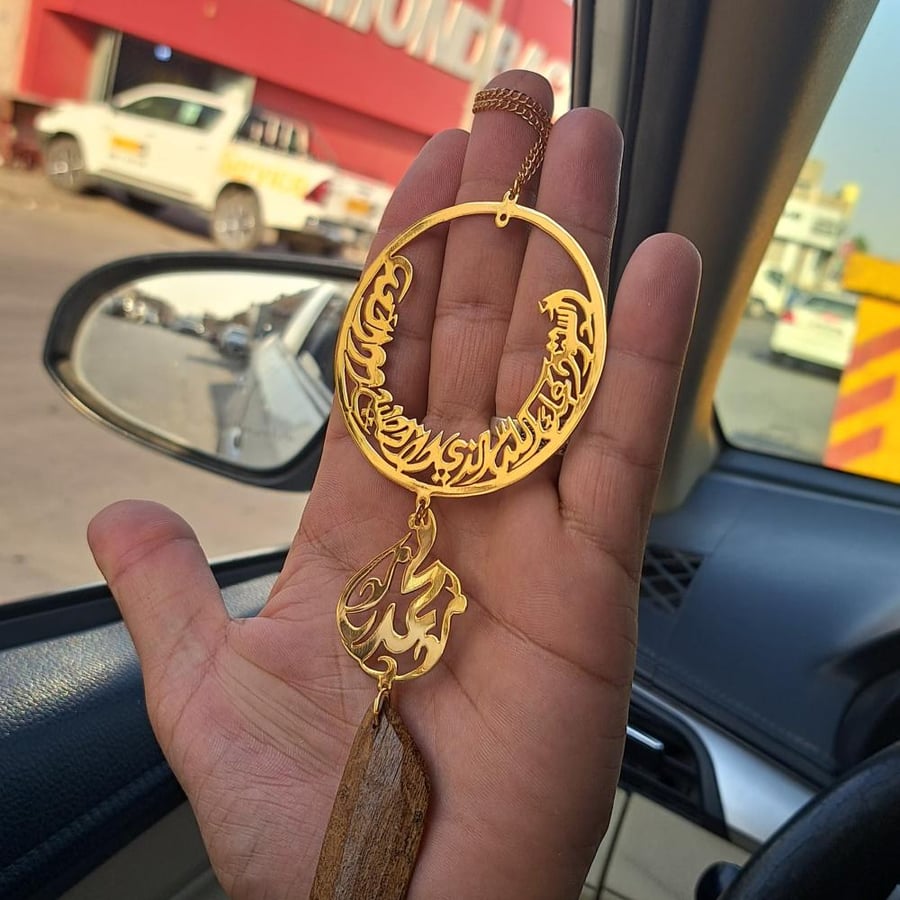 تعليقه سيارة بعبارة استودعتك الله الذي لا تضيع ودائعه