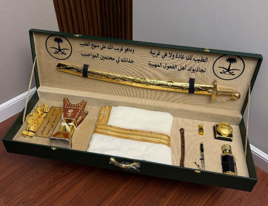 بوكس ملكي شتوي مشلح حساوي مع شماغ