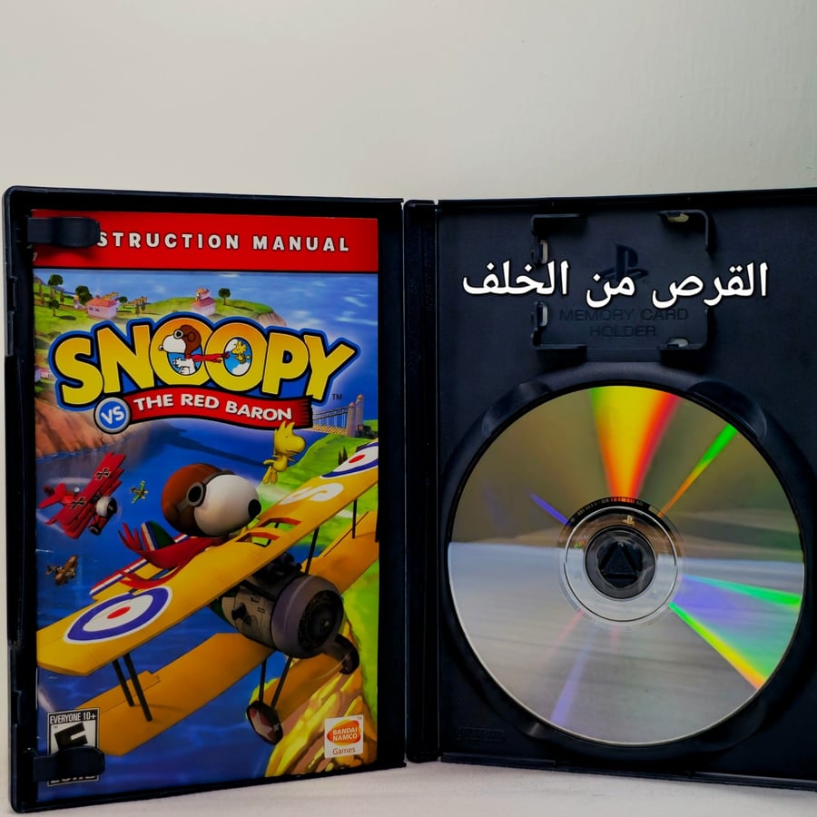 (Snoopy vs. The Red Baron (PS2