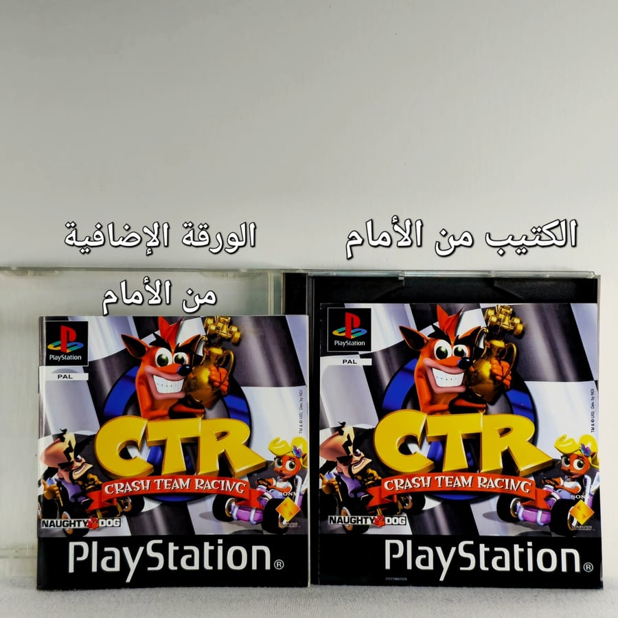 (Crash Team Racing (PS1