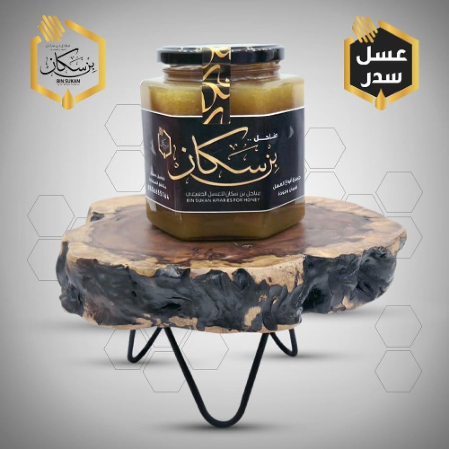 عسل سدر - نصف  كيلو ( سدر السراة )