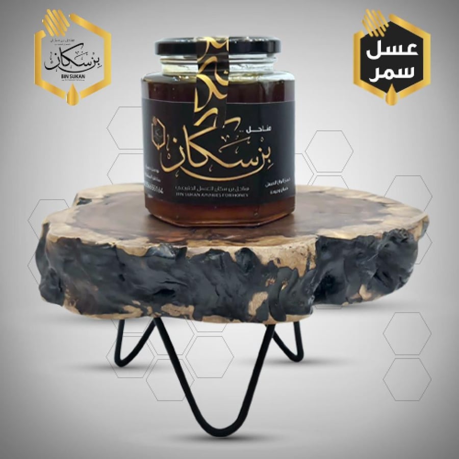 عسل سمر  -  نصف  كيلو