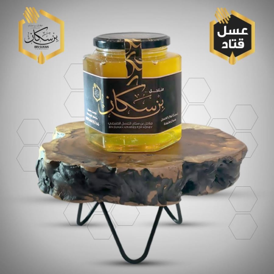 عسل قتاد - نصف كيلو