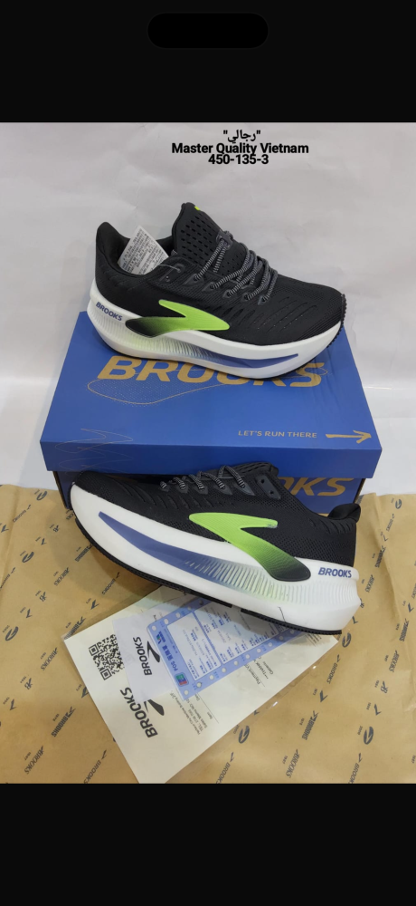 Brooks Glycerin Max حذاء بروكس