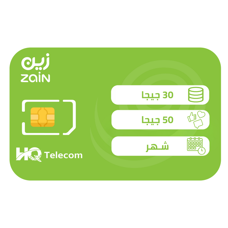 Zain 30GB Prepaid Data SIM | month