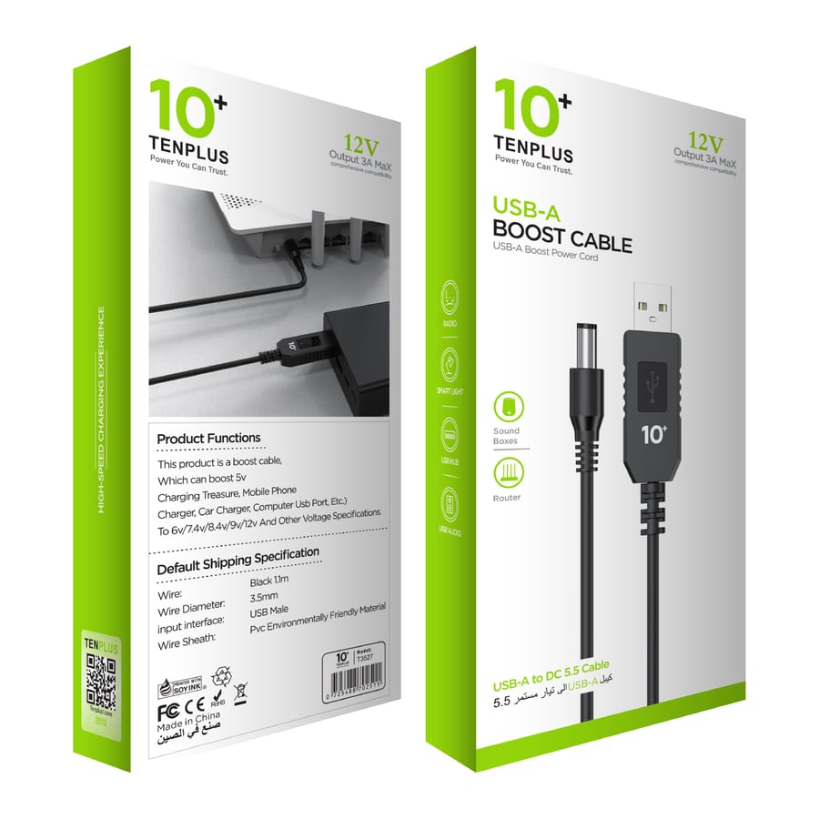 تن بلس كيبل USB-A إلى DC 5.5 لتشغيل الراوتر من الباور بانك والسيارة والشاحن بطول 1.1 متر