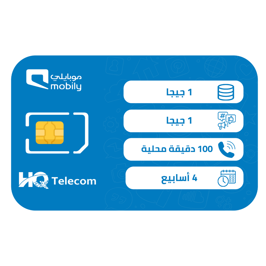 موبايلي 30 شريحة إتصال وبيانات مسبقة الدفع | 4 أسابيع