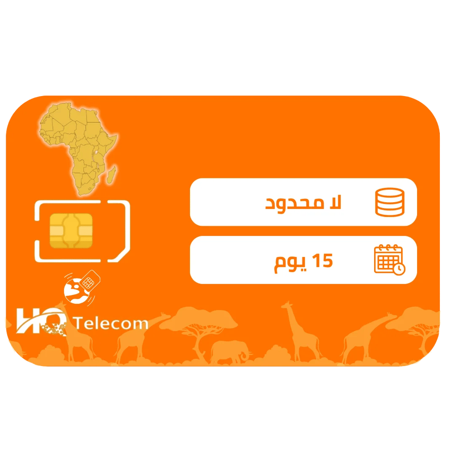 تجوال الشرق الأوسط وشمال إفريقيا بيانات لا محدود شريحة إلكترونية | 15 يوم