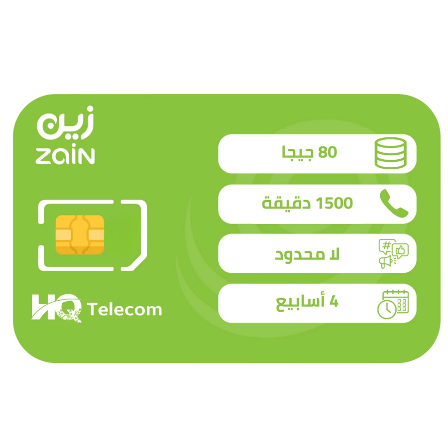 زين شباب 199 شريحة إتصال وبيانات مسبقة الدفع | 4 أسابيع