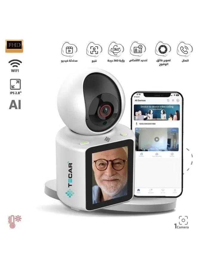 تيكار TE-C01 كاميرا لمراقبة كبار السن والأطفال بخاصية الذكاء الإصطناعي
