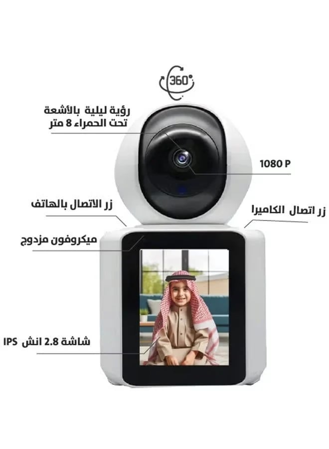 تيكار TE-C01 كاميرا لمراقبة كبار السن والأطفال بخاصية الذكاء الإصطناعي