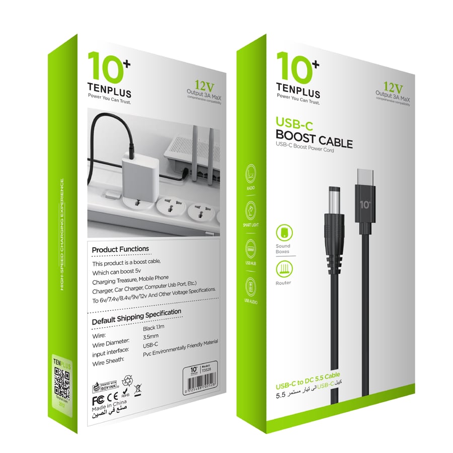 تن بلس كيبل USB-C إلى DC 5.5 لتشغيل الراوتر من الباور بانك والسيارة والشاحن بطول 1.1 متر