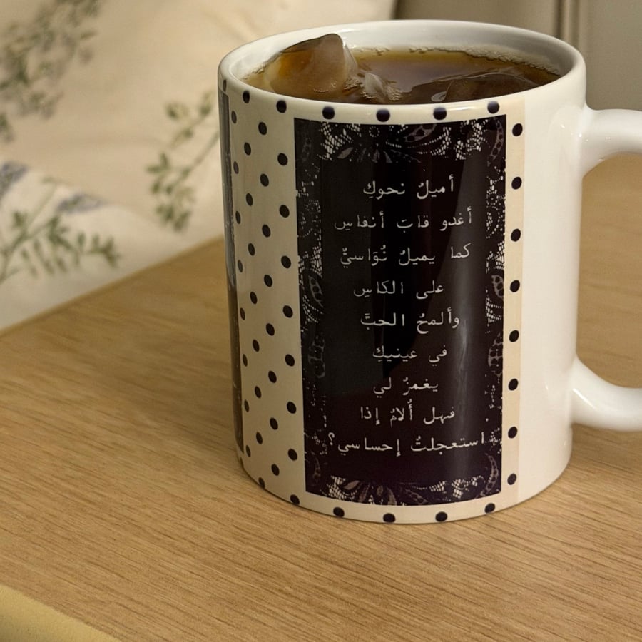 Cup - All women are unsubstantiated stories