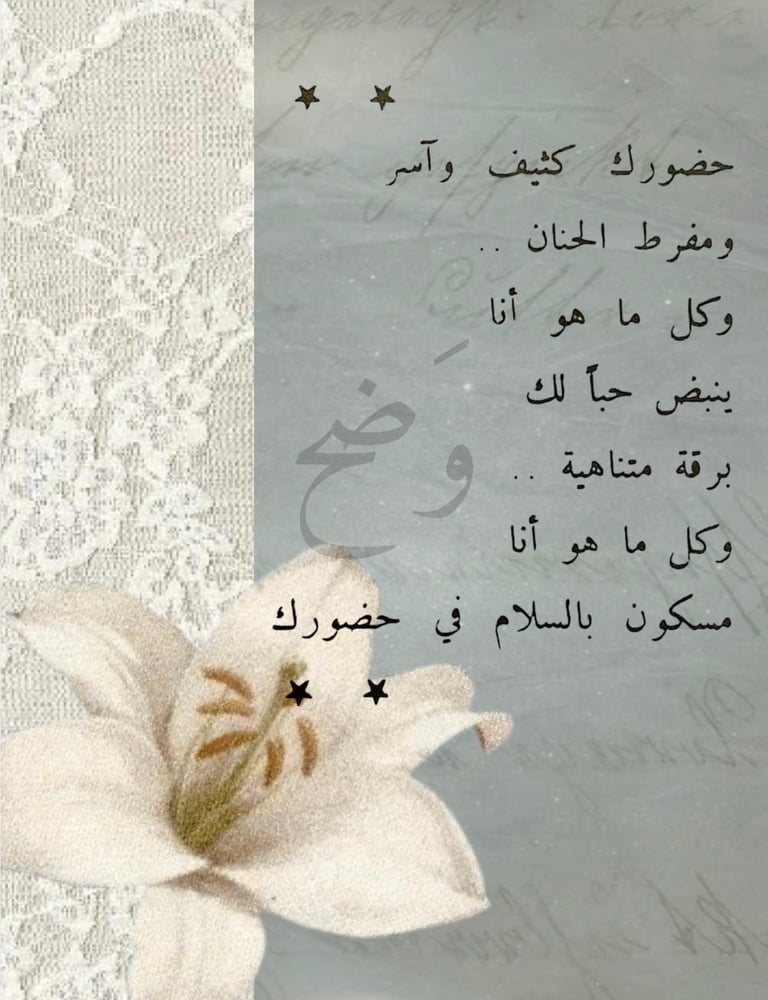 رسالة - بين أول أكتوبر وآخر العمر