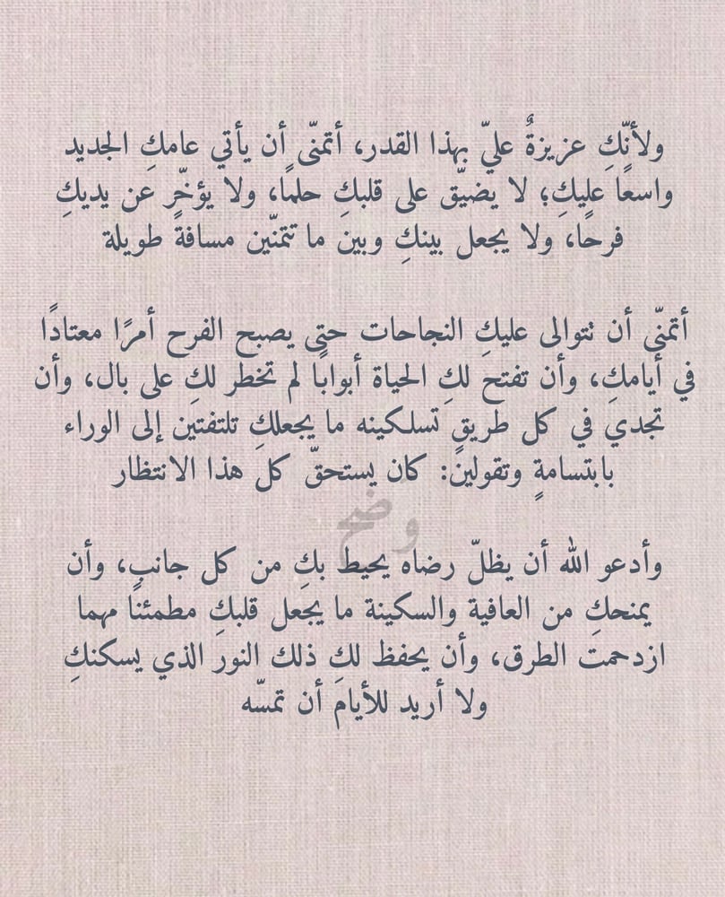 كتاب - ميلاد سعيد
