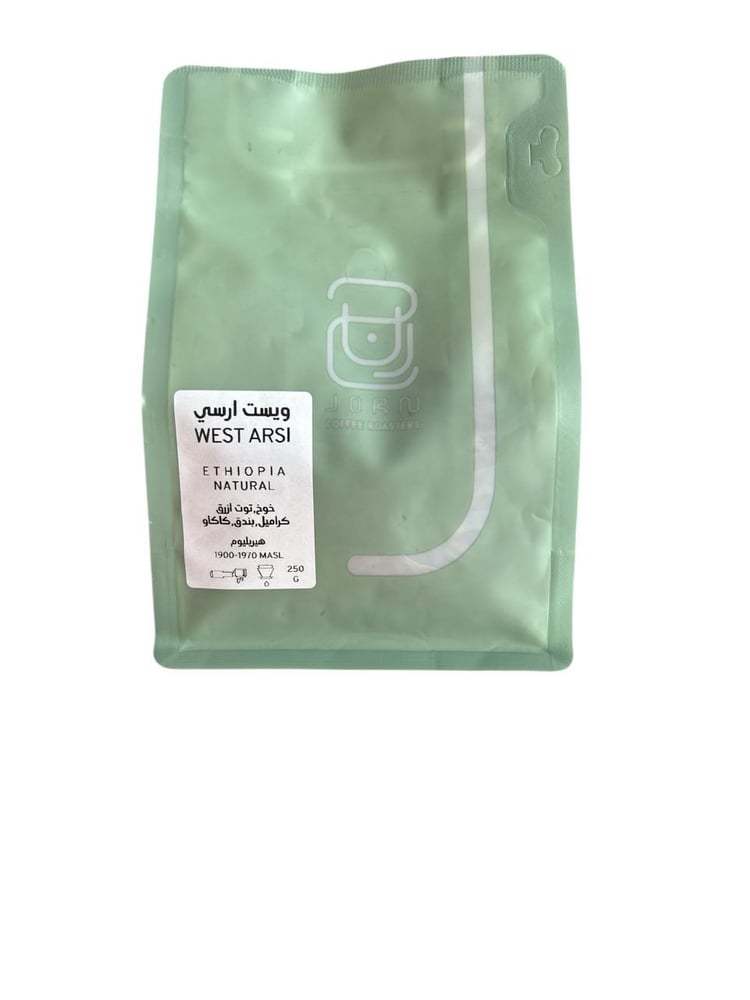 جورن قهوه اثيوبي ويست ارسي 250 جم - Jorn Ethiopian Coffee West Arc 250 Gm