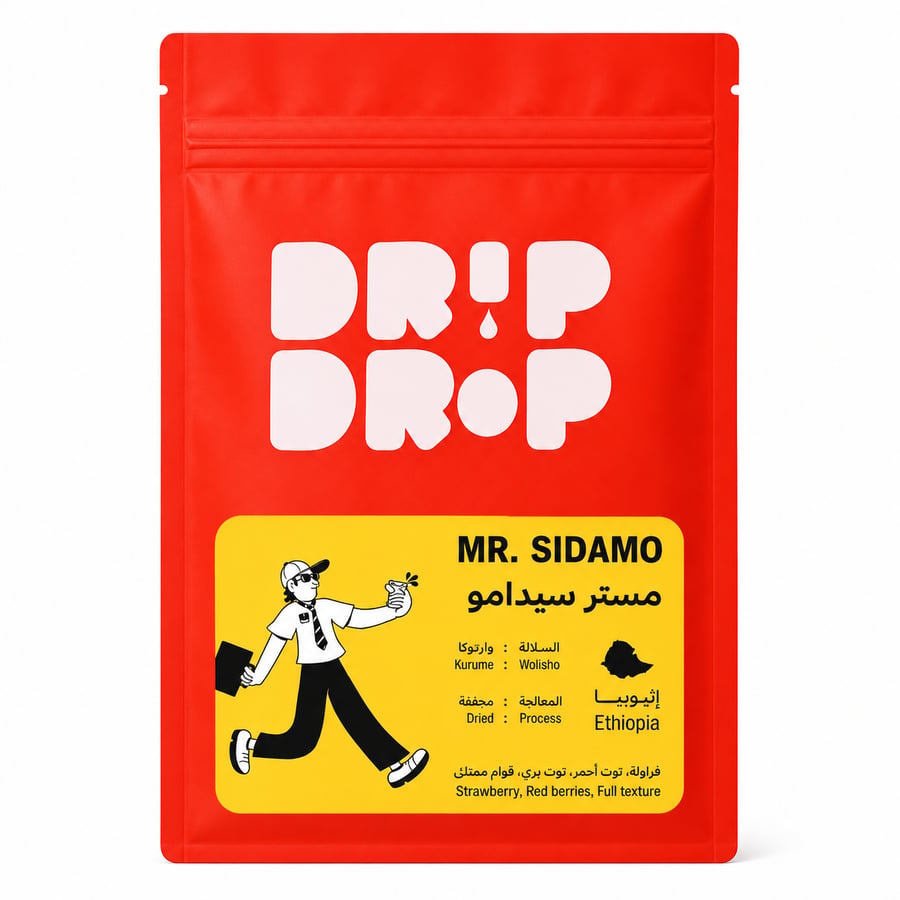 دريب دروب قهوة إثيوبي مستر سيدامو 250 جرام - Drip Drop Ethiopian Mr. Sidamo Coffee 250g