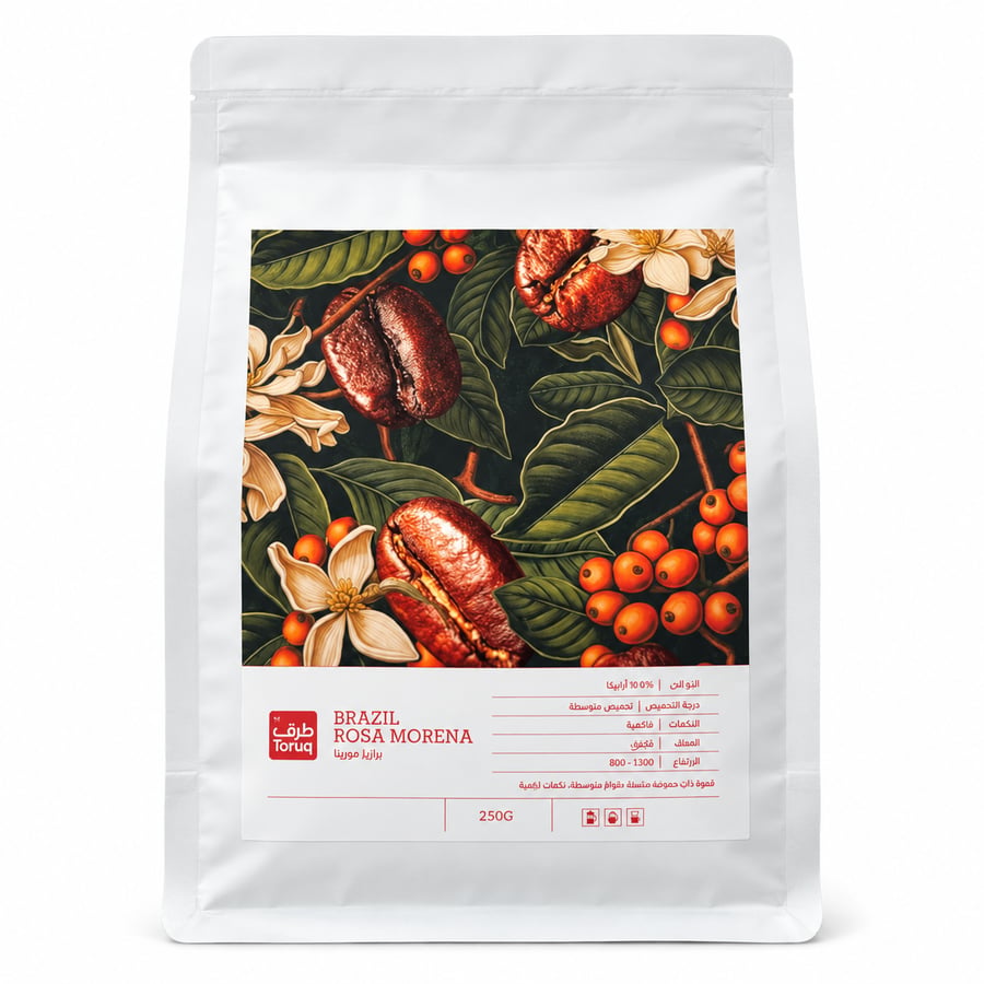 طرق الغذاء قهوة برازيلي روزا مورينا 250 جرام - Toruq Al Ghetha Brazilian Rosa Morena Coffee 250g