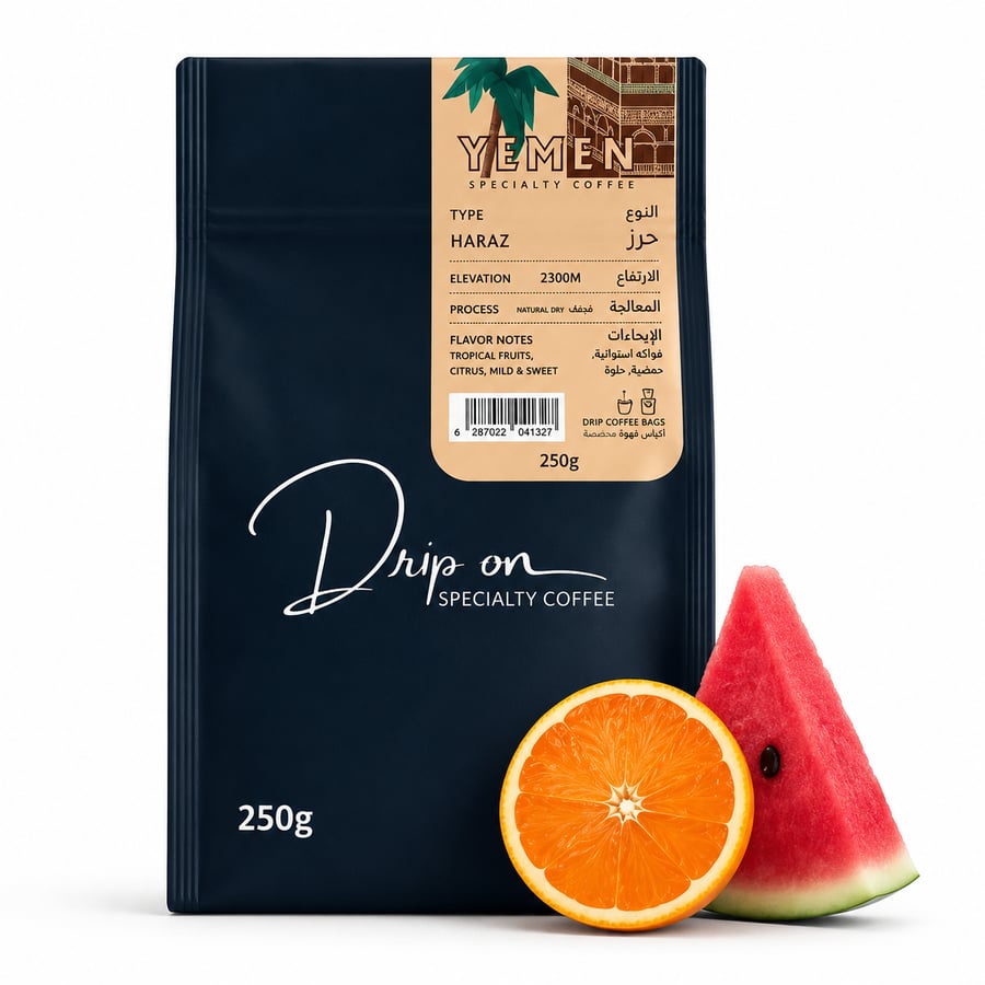 قهوة كولومبي يمني حراز لا هوائي 250 جرام - Colombian & Yemeni Haraz Blend Coffee 250g Drip-On