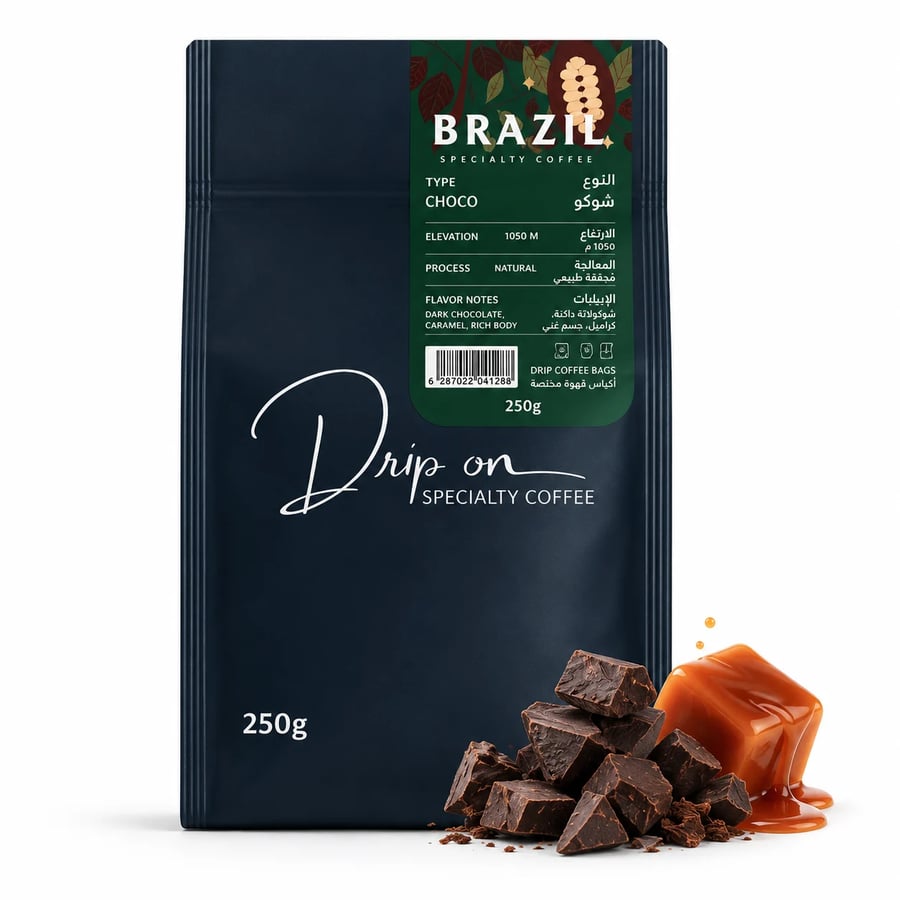 قهوة برازيلي شوكو 250 جرام - Brazilian Choco Coffee 250g Drip-On