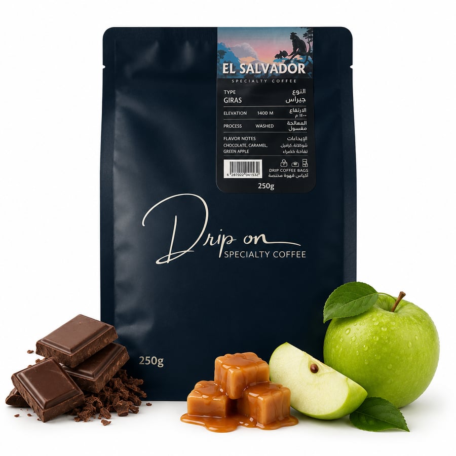 قهوة سلفادور فيلا سيبرس 250 جرام - Salvador Villa Cipres Coffee 250g Drip-On