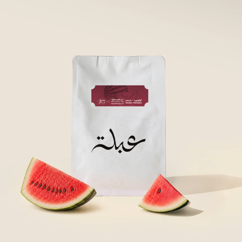 علبة قهوة كولومبي حبحب 250 جرام - Colombian Habhab Coffee Tin 250g