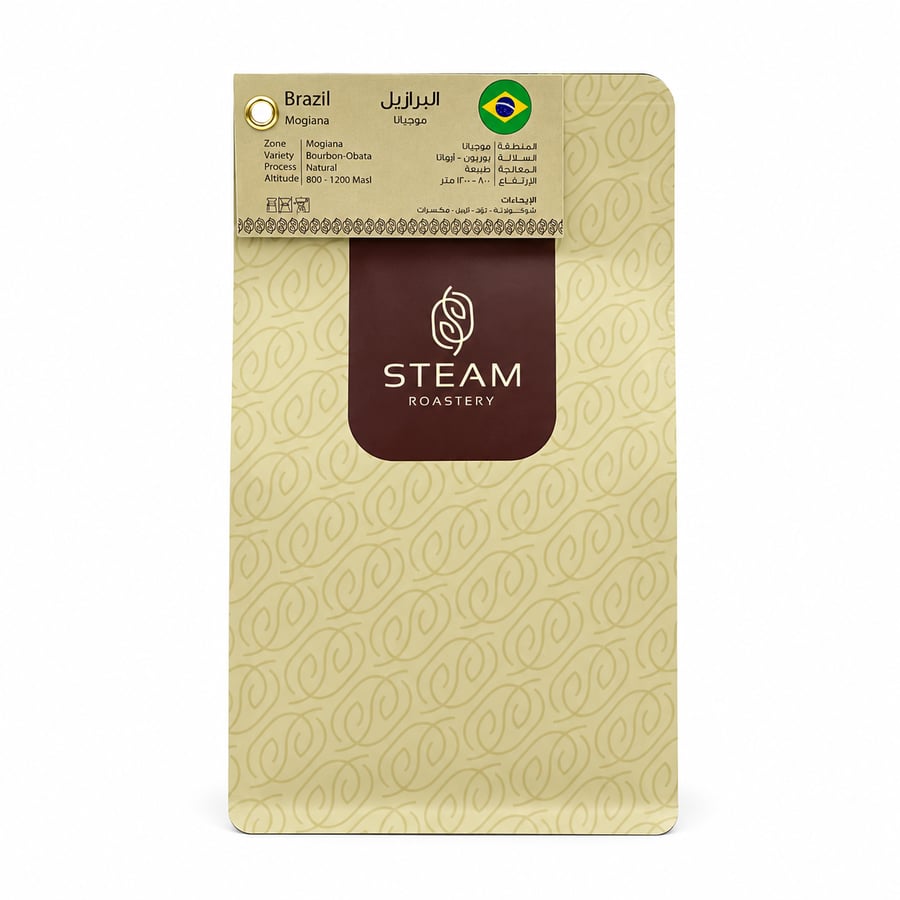 ستيم قهوة برازيلي موجيانا 250 جرام - Steam Brazilian Mogiana Coffee 250g