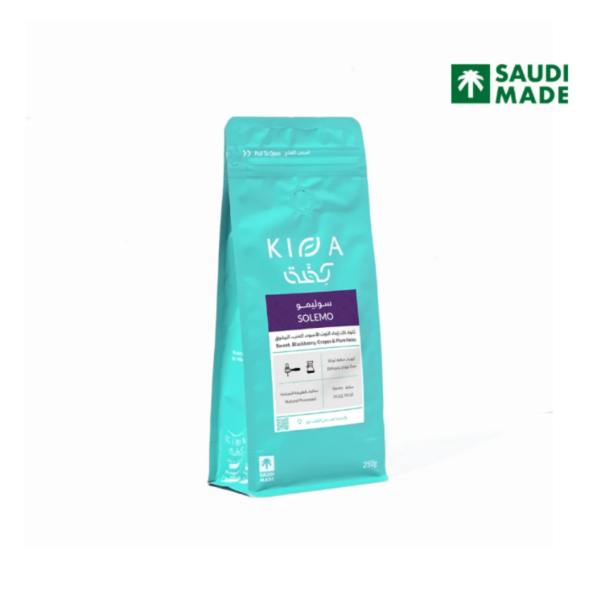 كفه قهوة سوليمو 250 جرام - Kaffa Solimo Coffee 250g