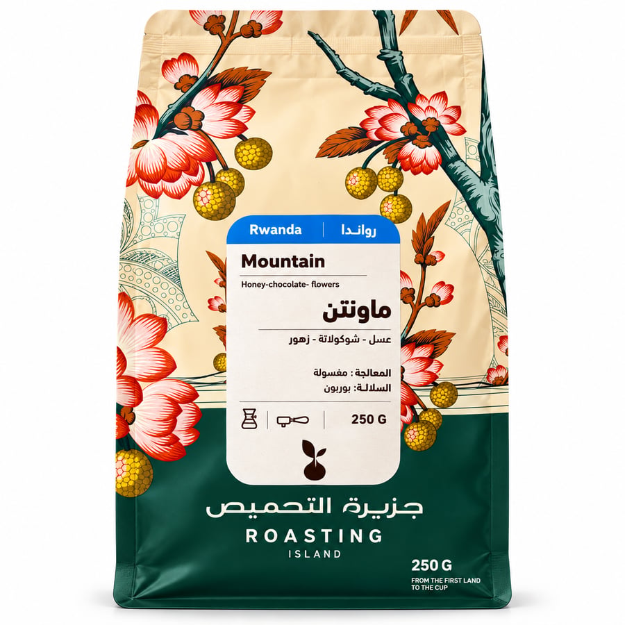 جزيرة التحميص قهوة رواندا 250 جرام - Roasting Island Rwanda Coffee 250g