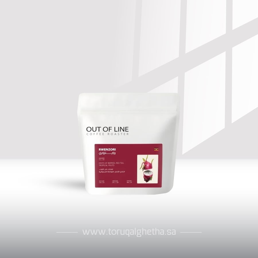 اوت اوف لاين قهوة اوغندا 250 جم -Out of line Uganda coffee 250g