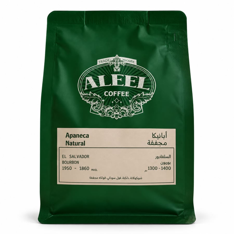 الييل قهوة سلفادور أبانِيكا 250 جرام - AleeL Salvador Apaneca Coffee 250g