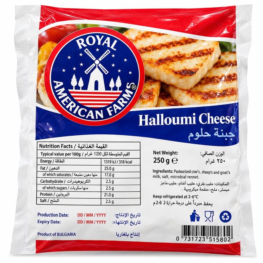 أميركان فارمز جبنة حلوم 250 جرام - American Farms Halloumi Cheese 250g